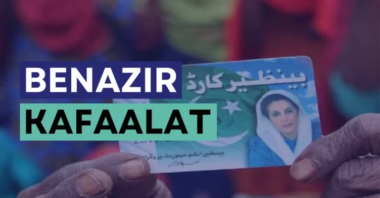 Benazir Kafaalat