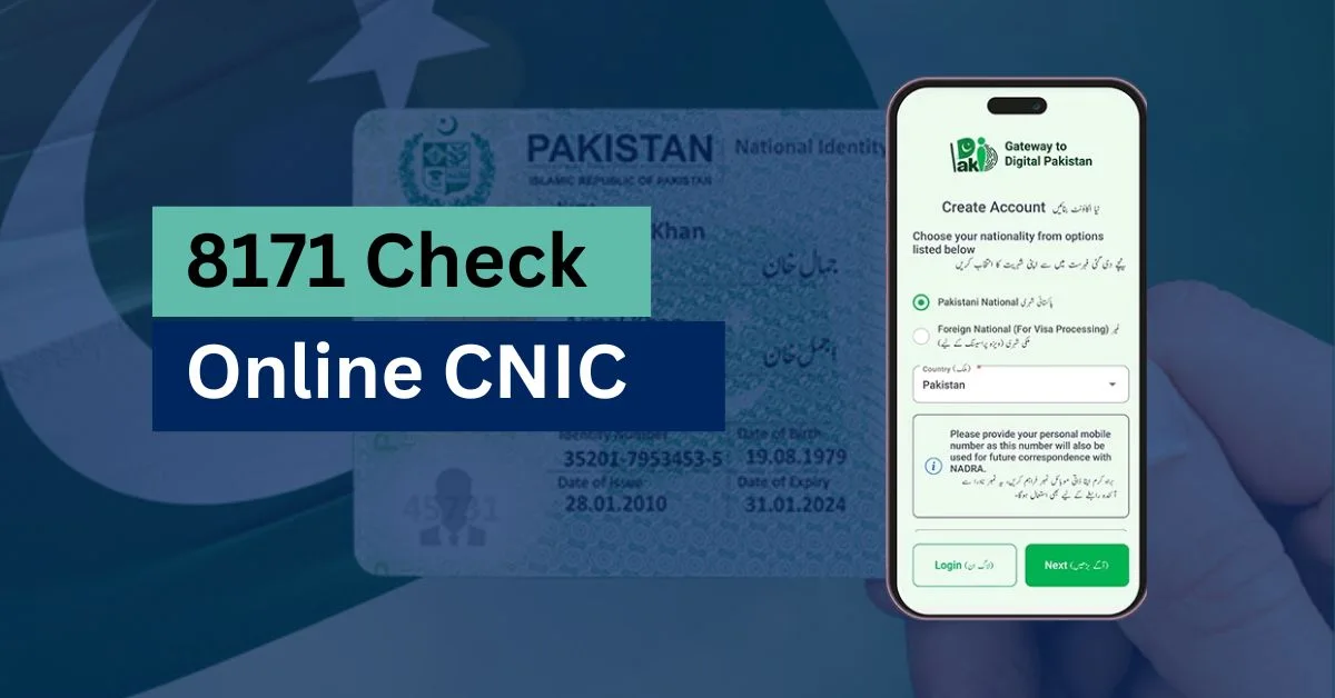 8171 Check Online CNIC